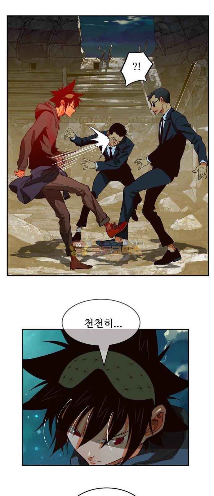갓 오브 하이스쿨 374화 19