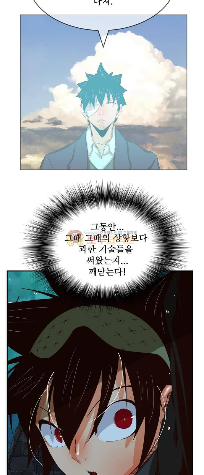 갓 오브 하이스쿨 374화 26