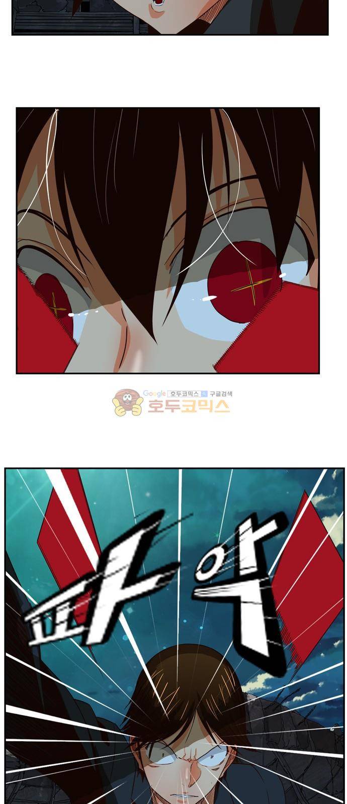 갓 오브 하이스쿨 374화 27