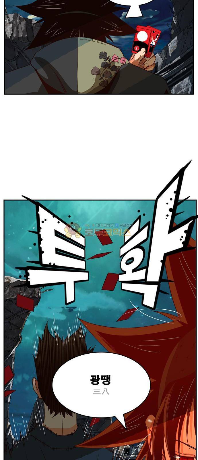 갓 오브 하이스쿨 374화 30