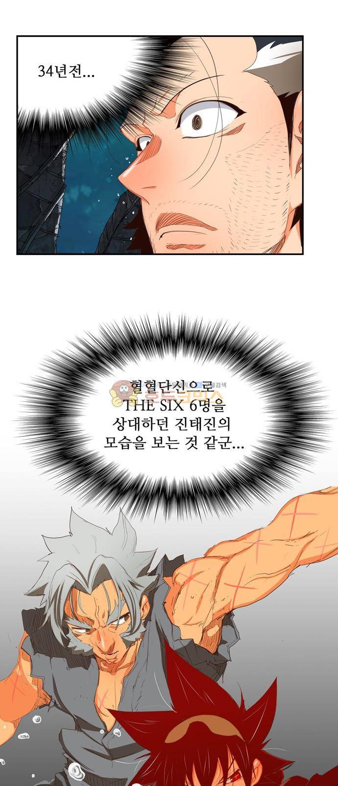 갓 오브 하이스쿨 374화 32