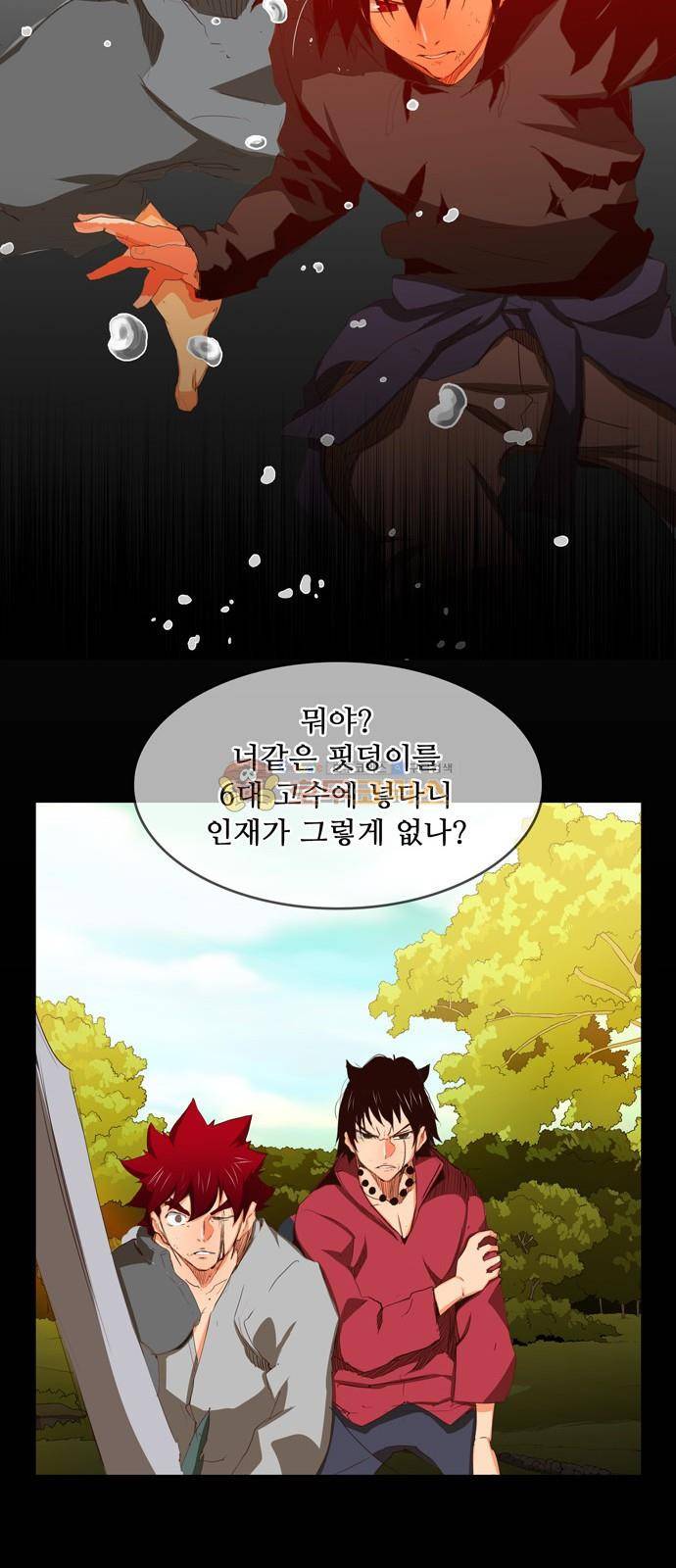 갓 오브 하이스쿨 374화 33