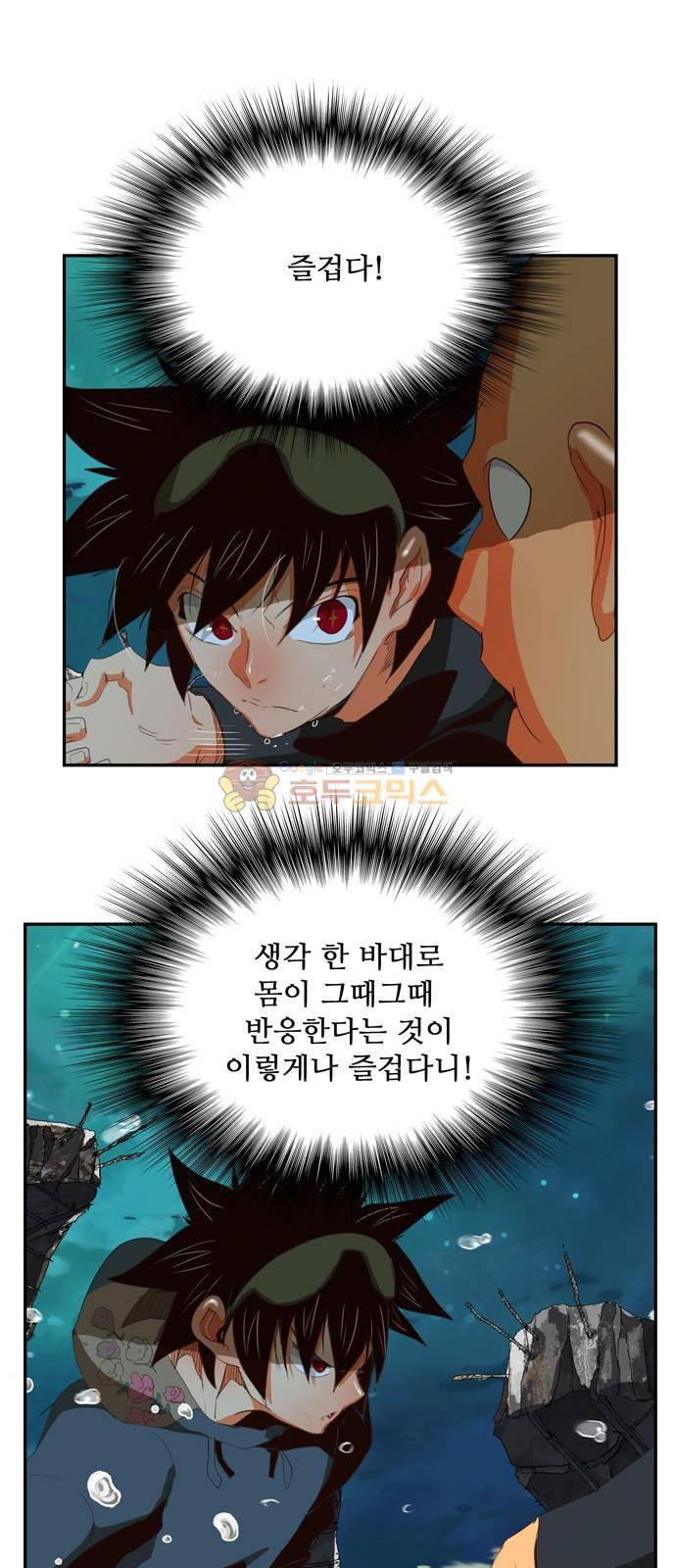 갓 오브 하이스쿨 374화 36