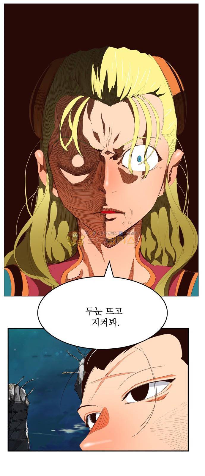 갓 오브 하이스쿨 374화 45