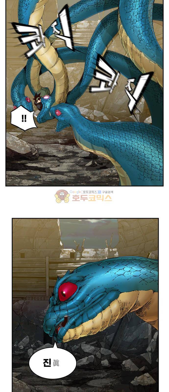 갓 오브 하이스쿨 374화 50