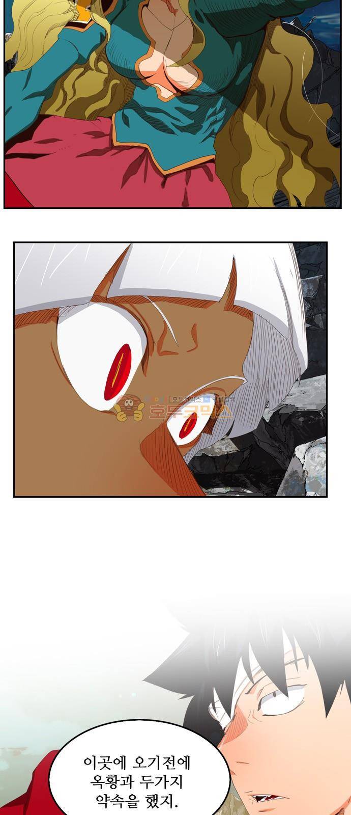 갓 오브 하이스쿨 374화 61