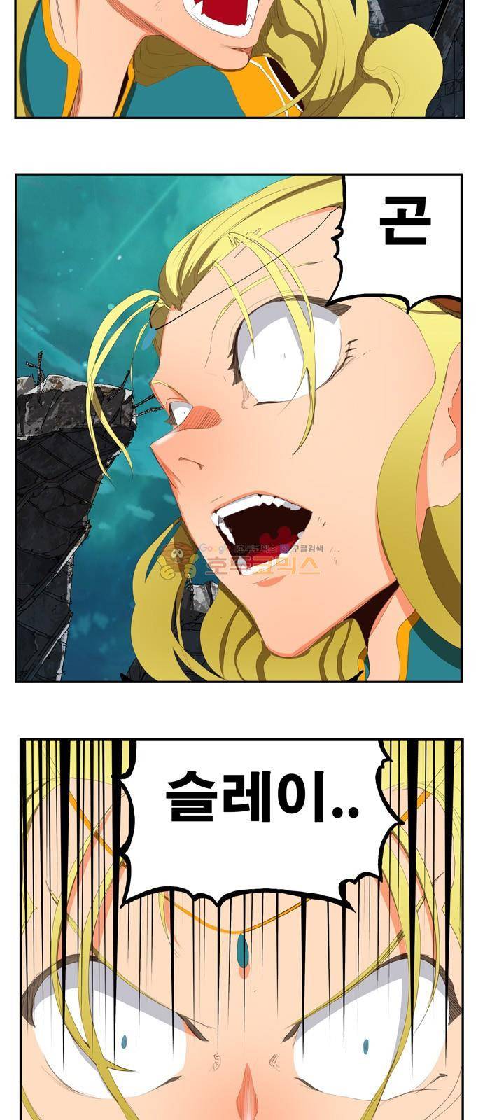 갓 오브 하이스쿨 374화 65