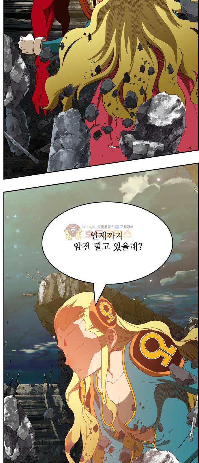 갓 오브 하이스쿨 374화 71