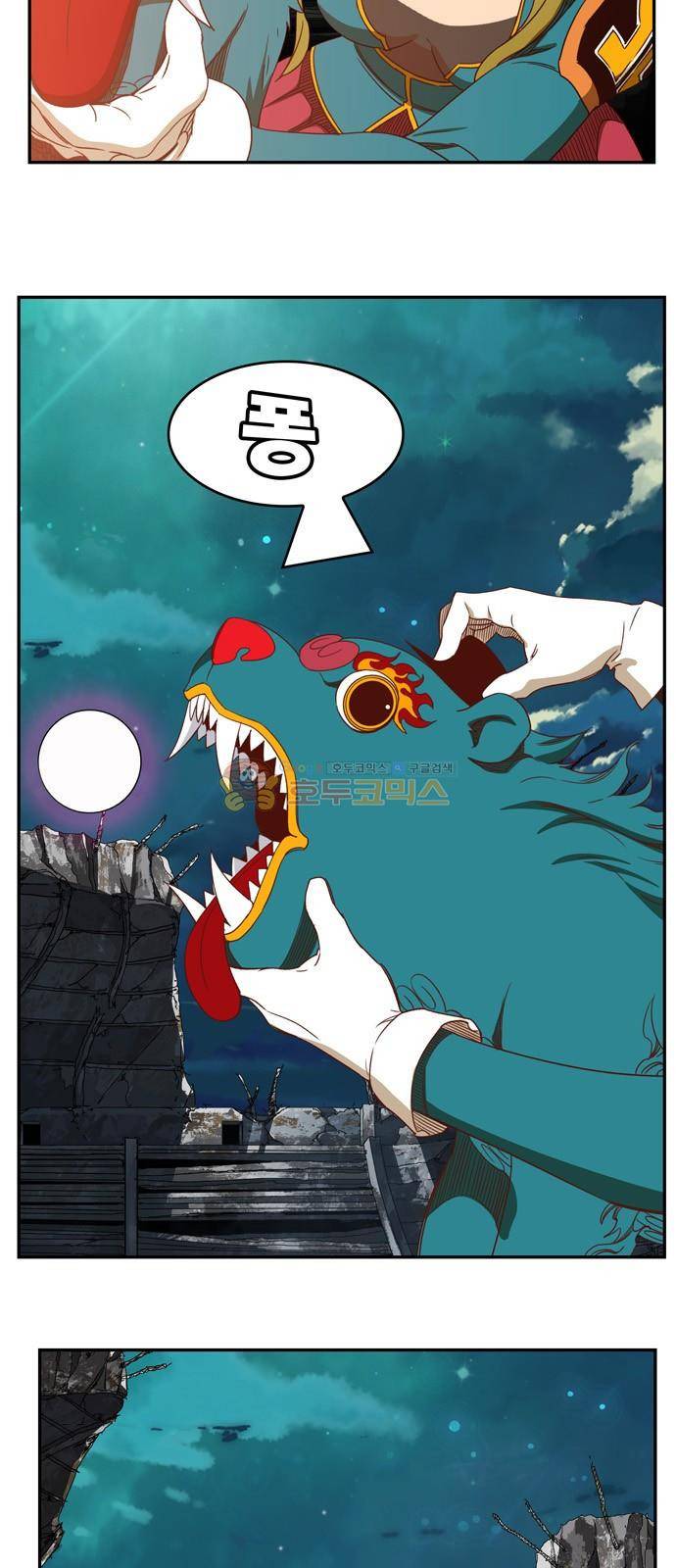 갓 오브 하이스쿨 374화 73