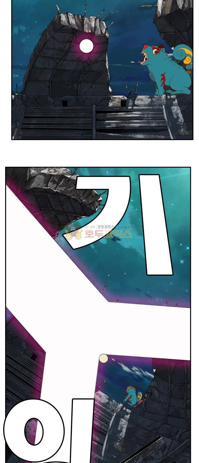 갓 오브 하이스쿨 374화 74