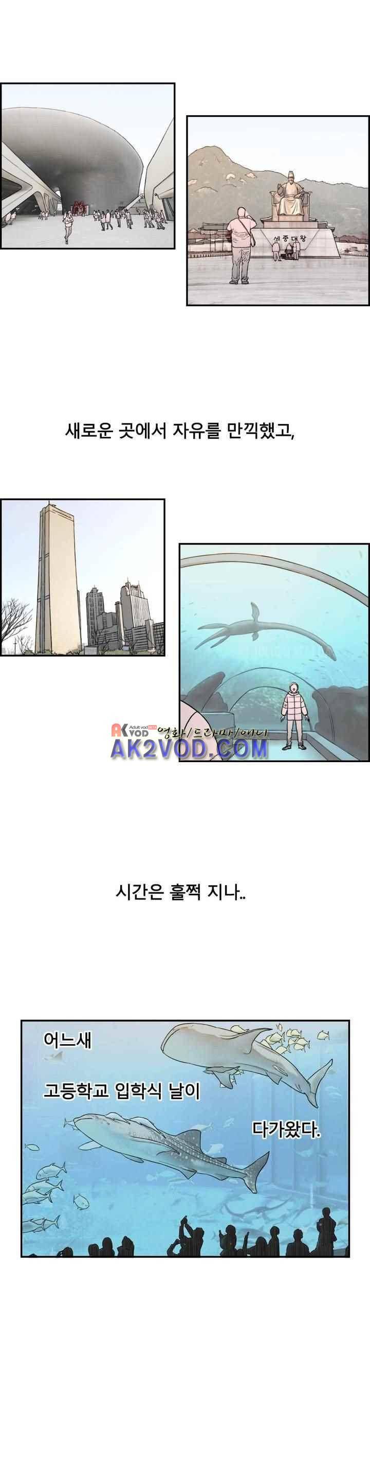 수컷의 경우 3화 5