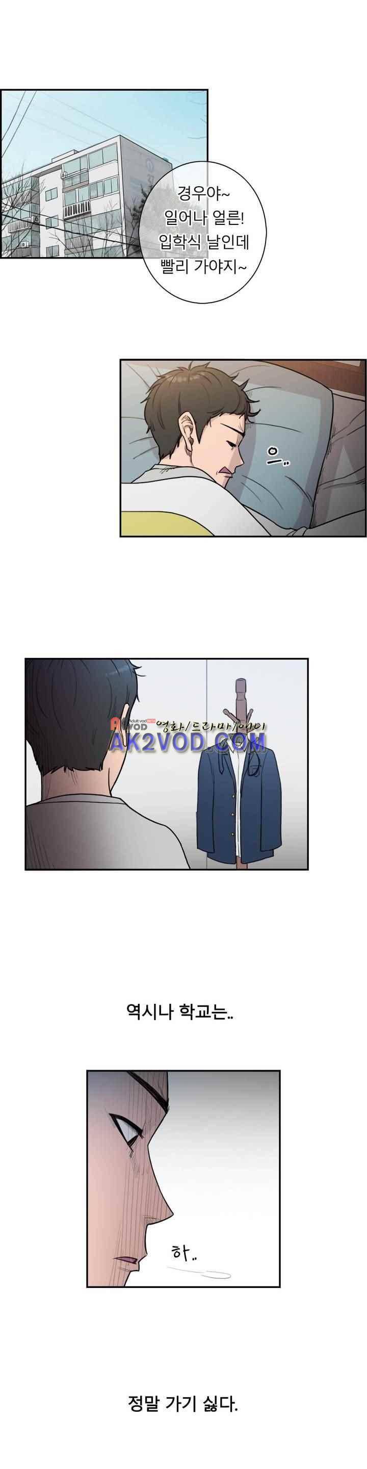 수컷의 경우 3화 6