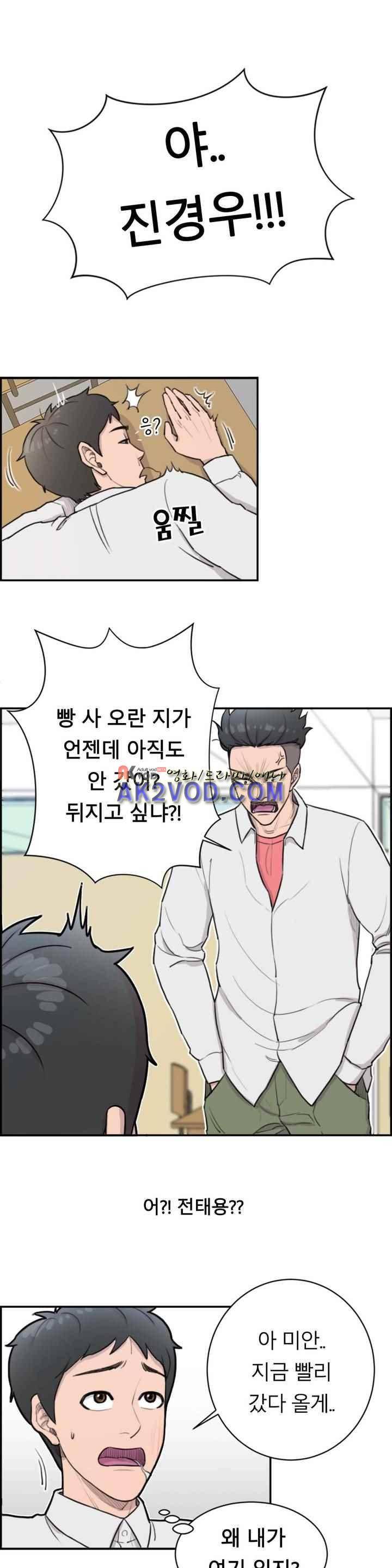 수컷의 경우 10화 1