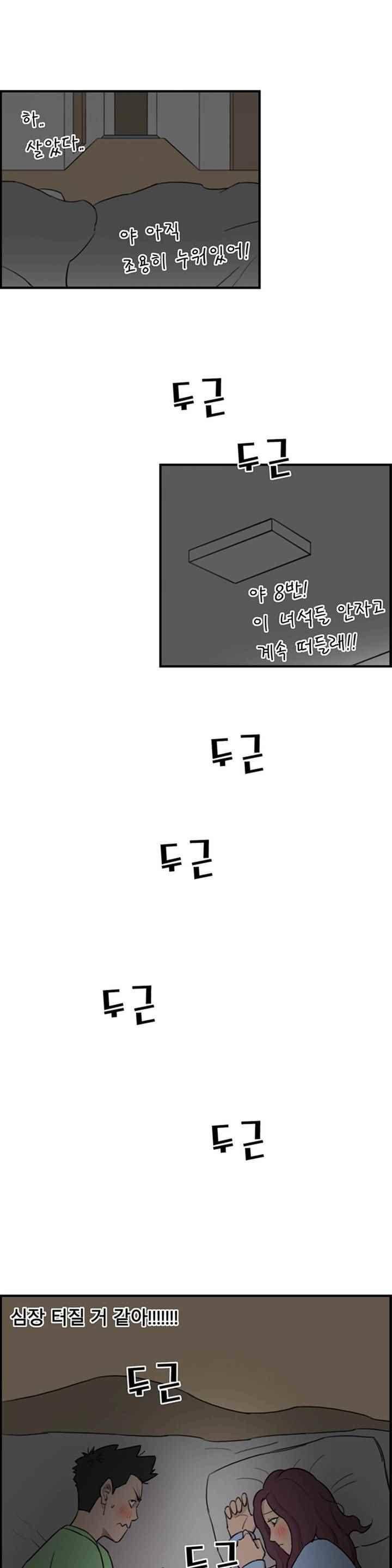 수컷의 경우 20화 1