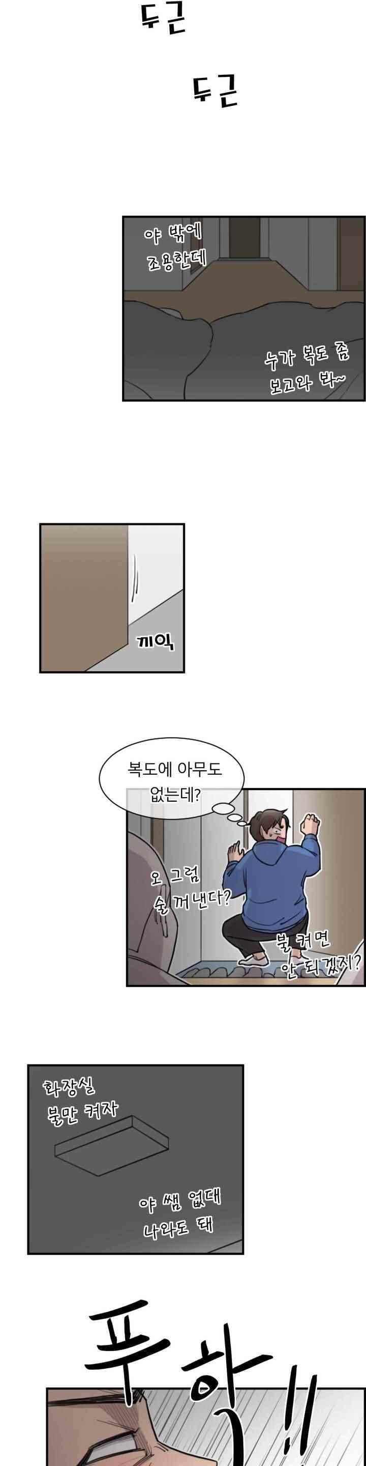 수컷의 경우 20화 3