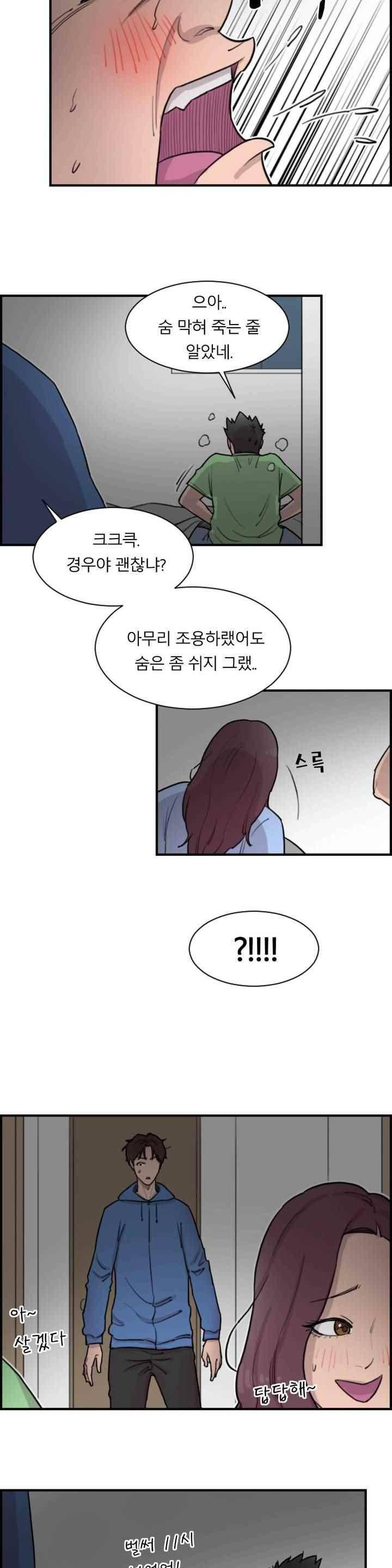 수컷의 경우 20화 4
