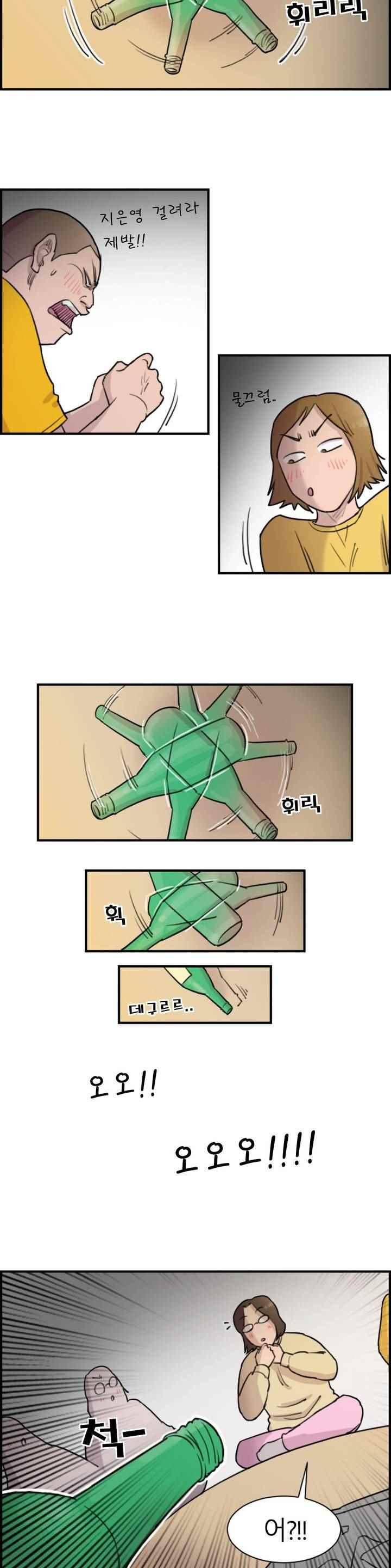 수컷의 경우 20화 14
