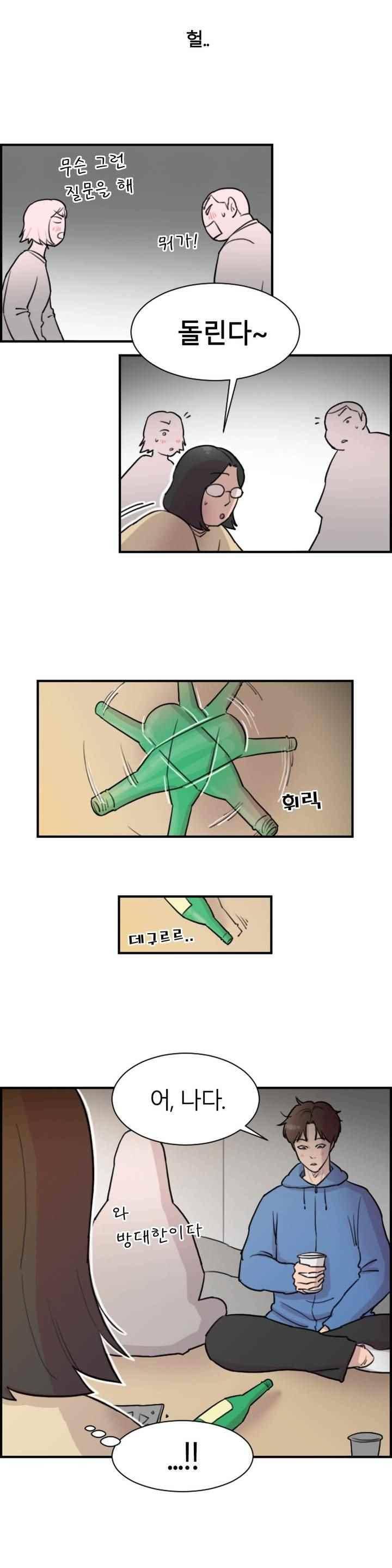 수컷의 경우 20화 16