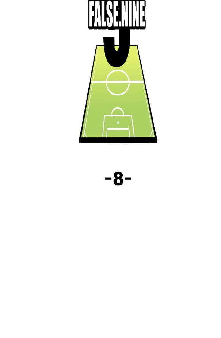 펄스나인 8화 3