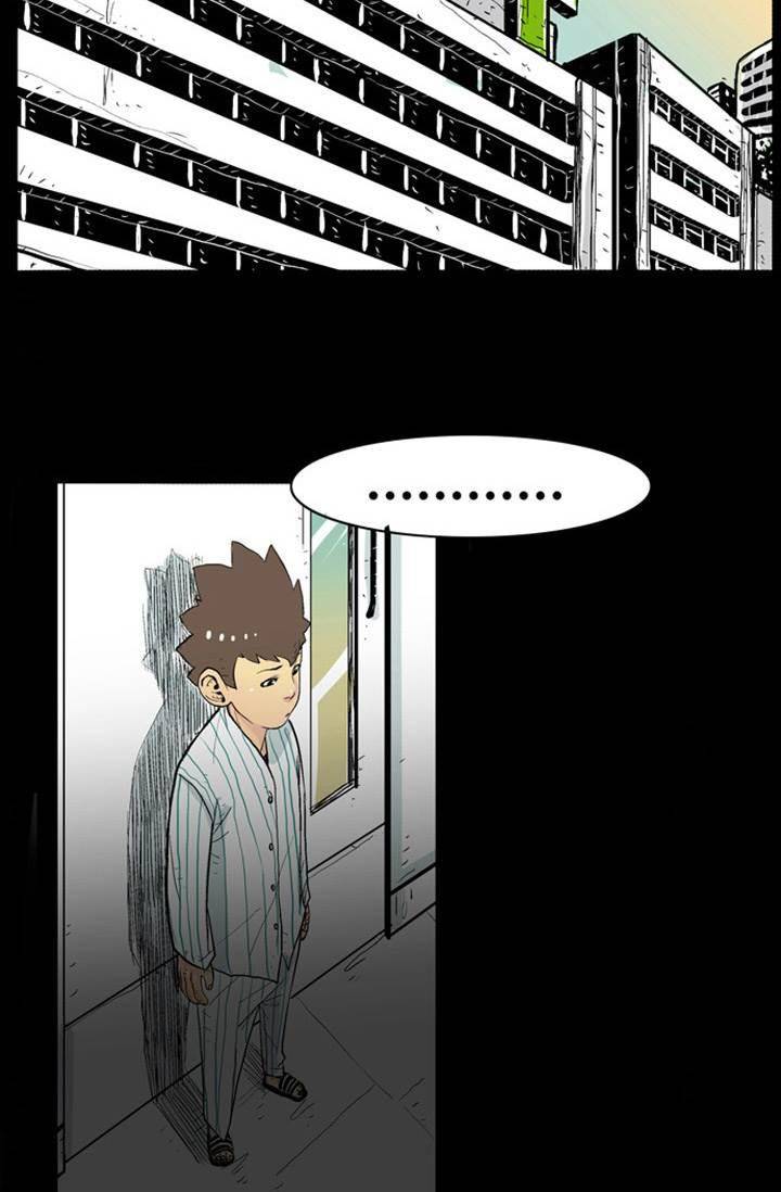 펄스나인 8화 5