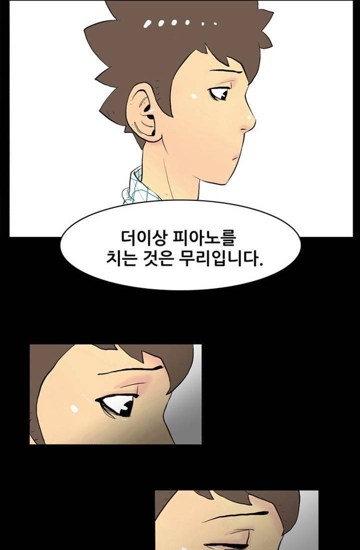 펄스나인 8화 7