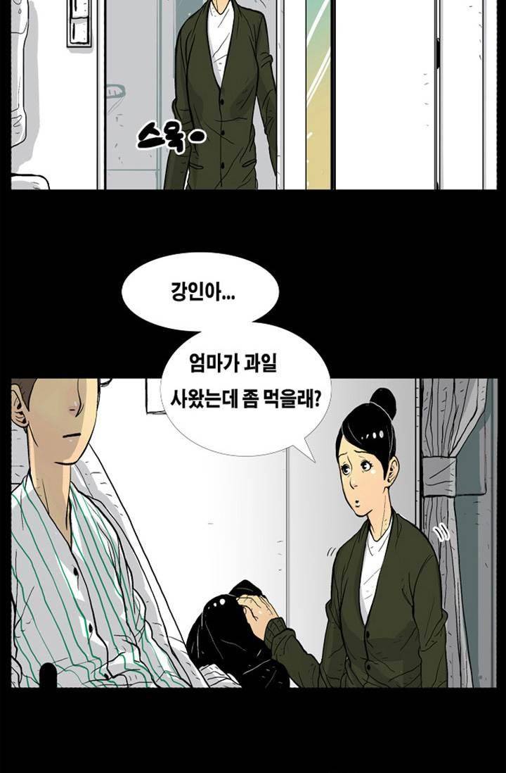 펄스나인 8화 9