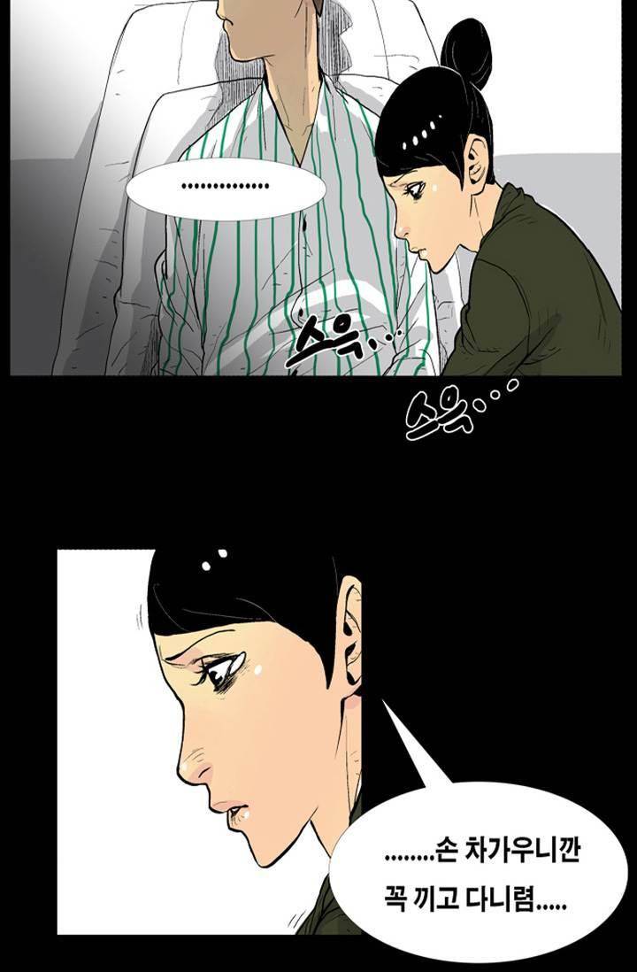 펄스나인 8화 15