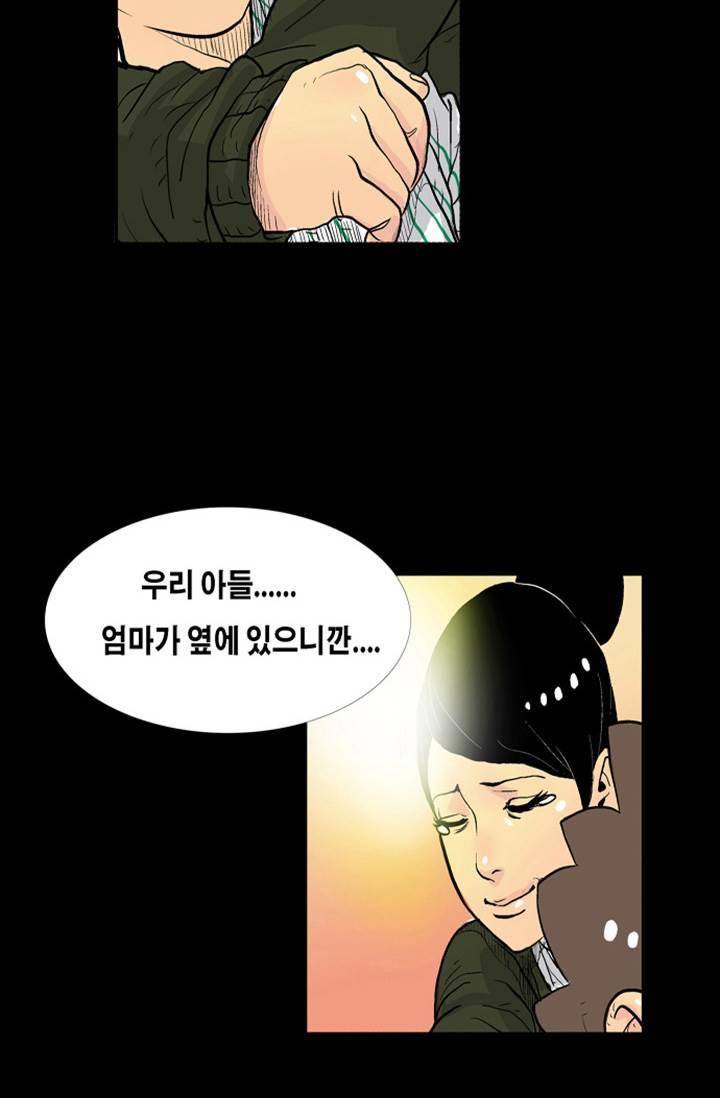 펄스나인 8화 17