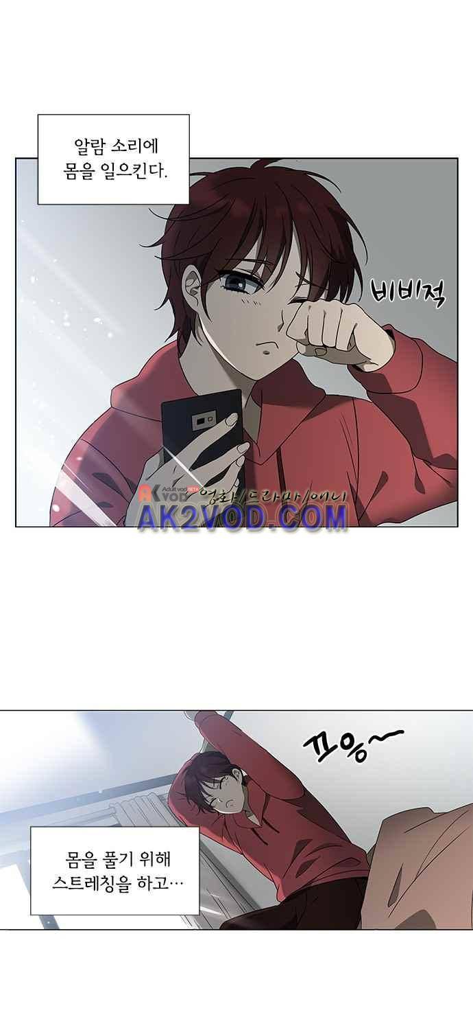 이츠마인 1화 2