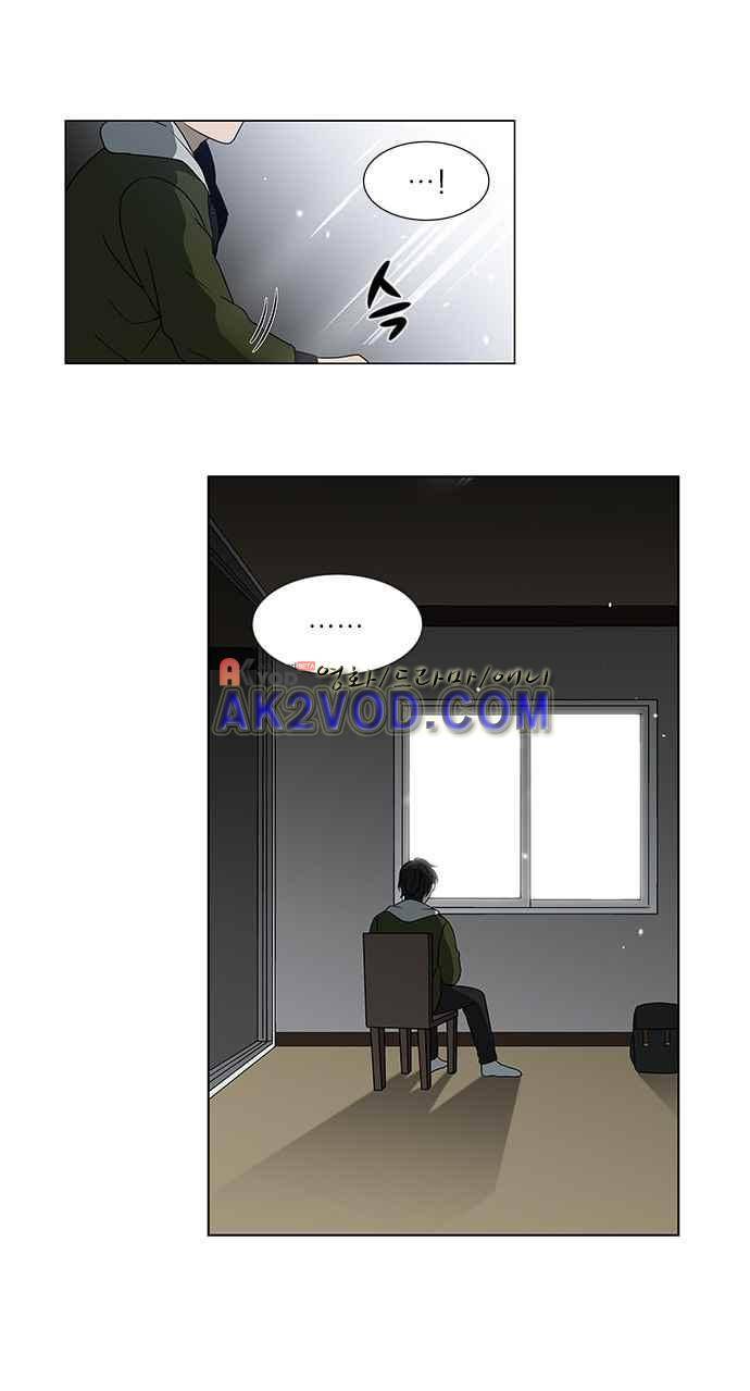 이츠마인 1화 5