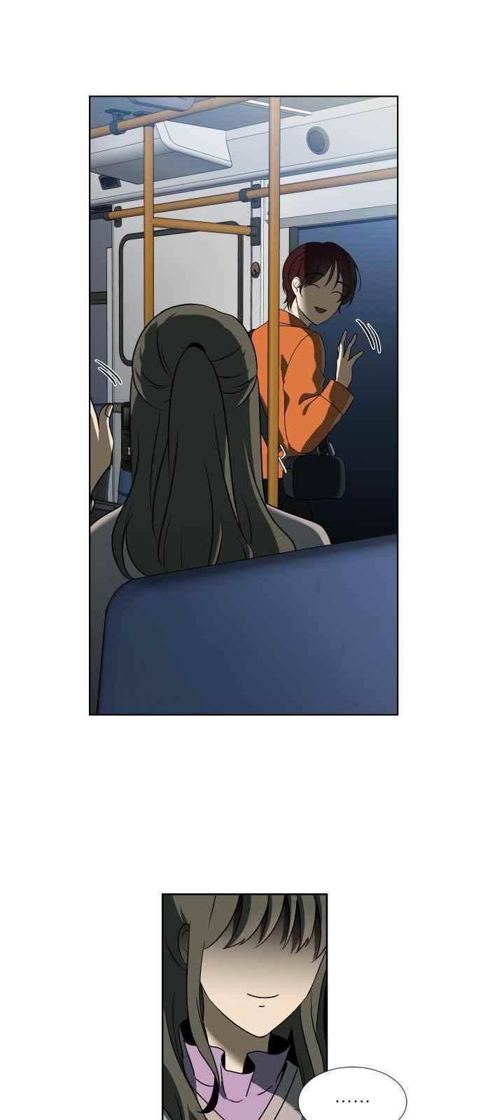 이츠마인 11화 4