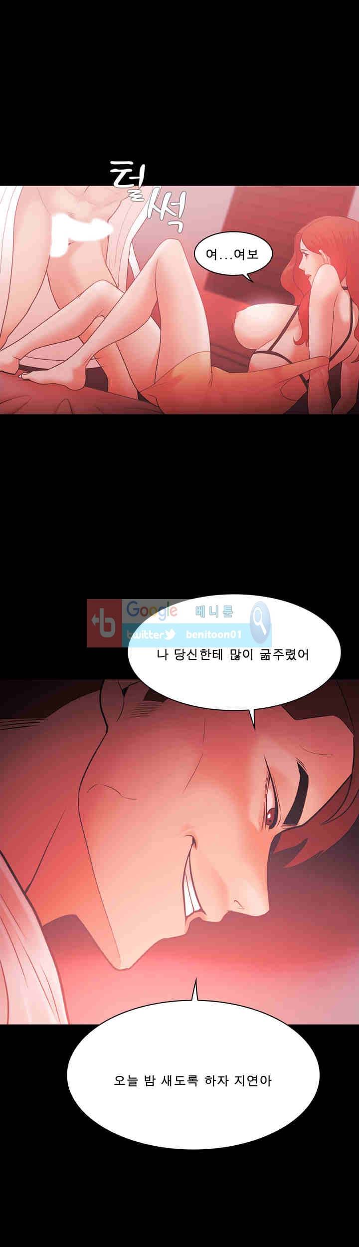 루저 60화 2