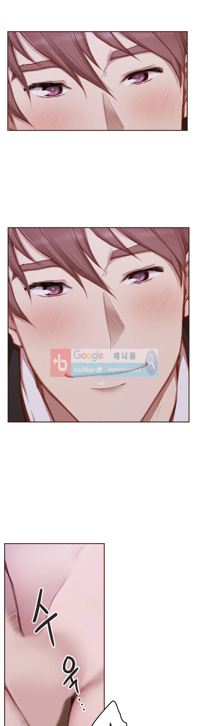 우리만 아는 세계 16화 - [최종화] 9
