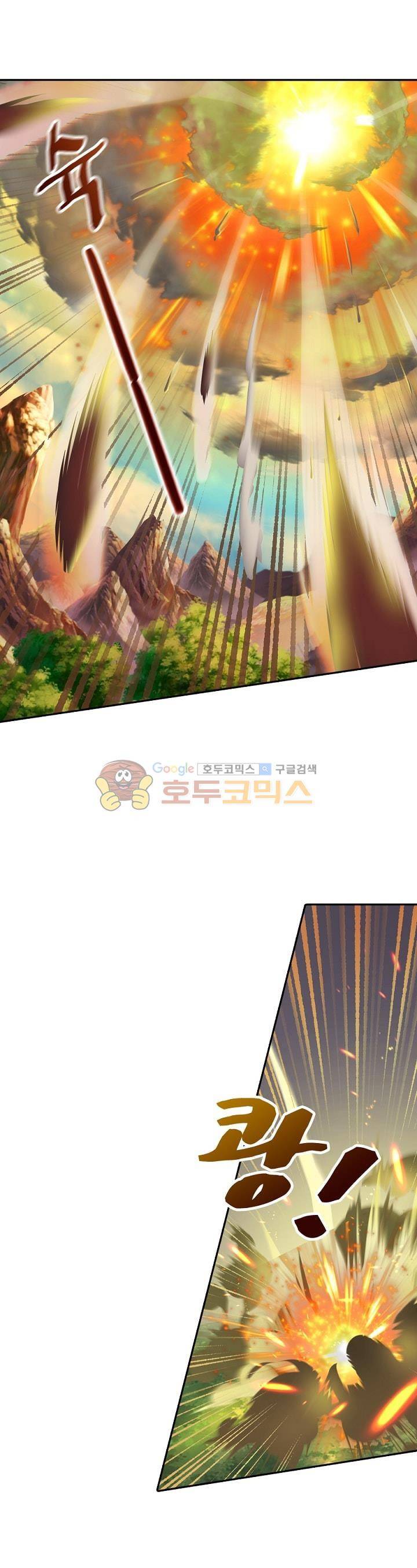 정령사: 나타르 전기 159화 1