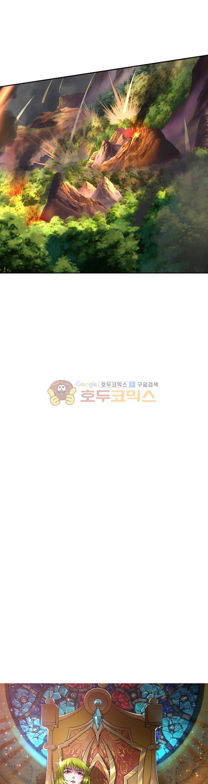 정령사: 나타르 전기 159화 2