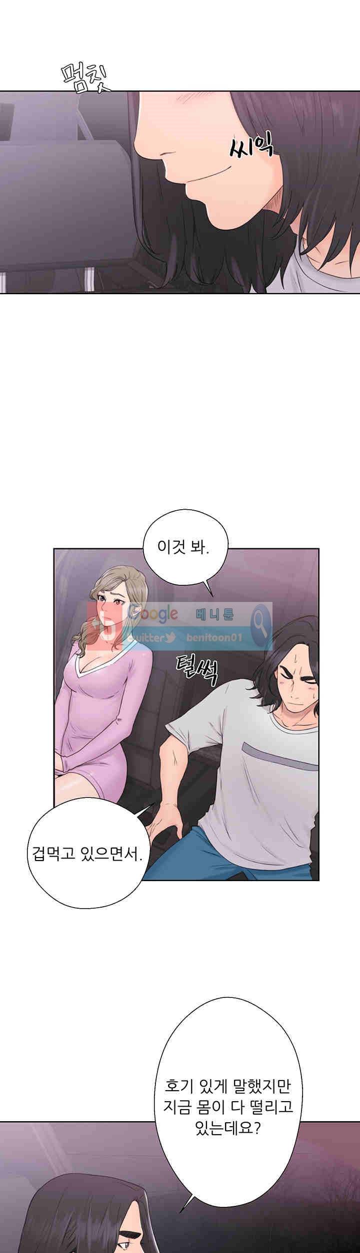 해금 31화 3