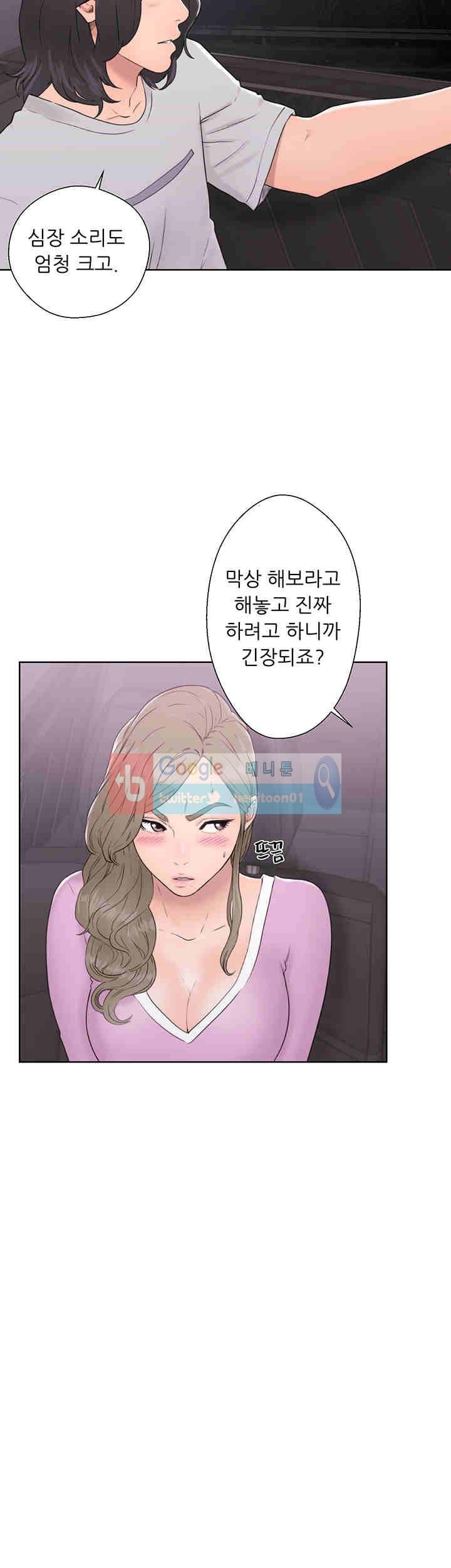 해금 31화 4