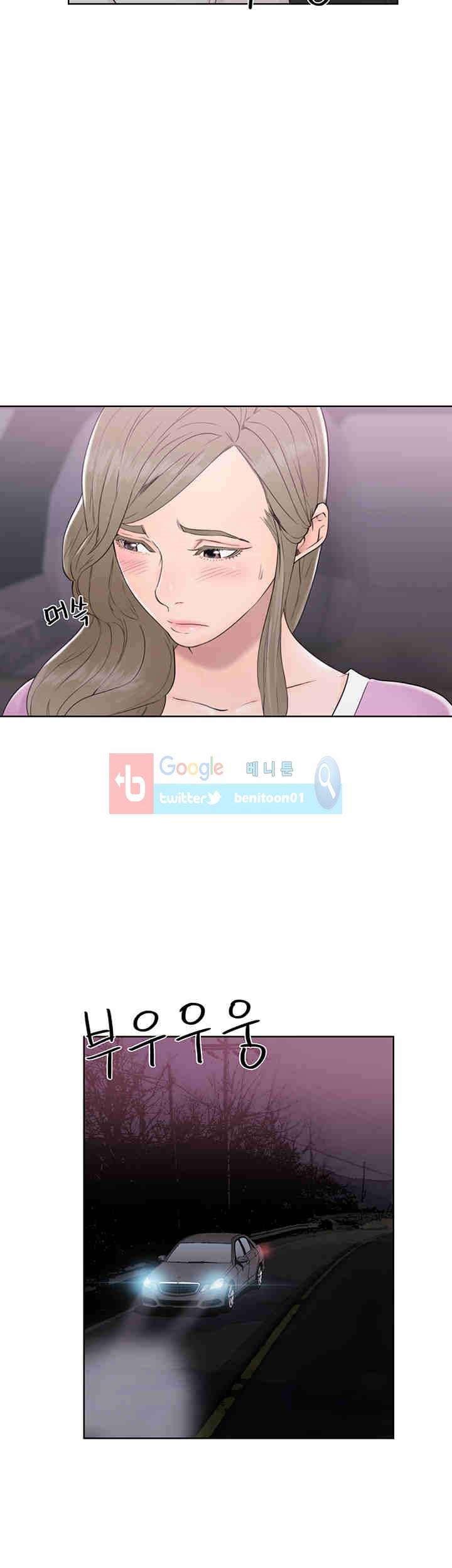 해금 31화 6