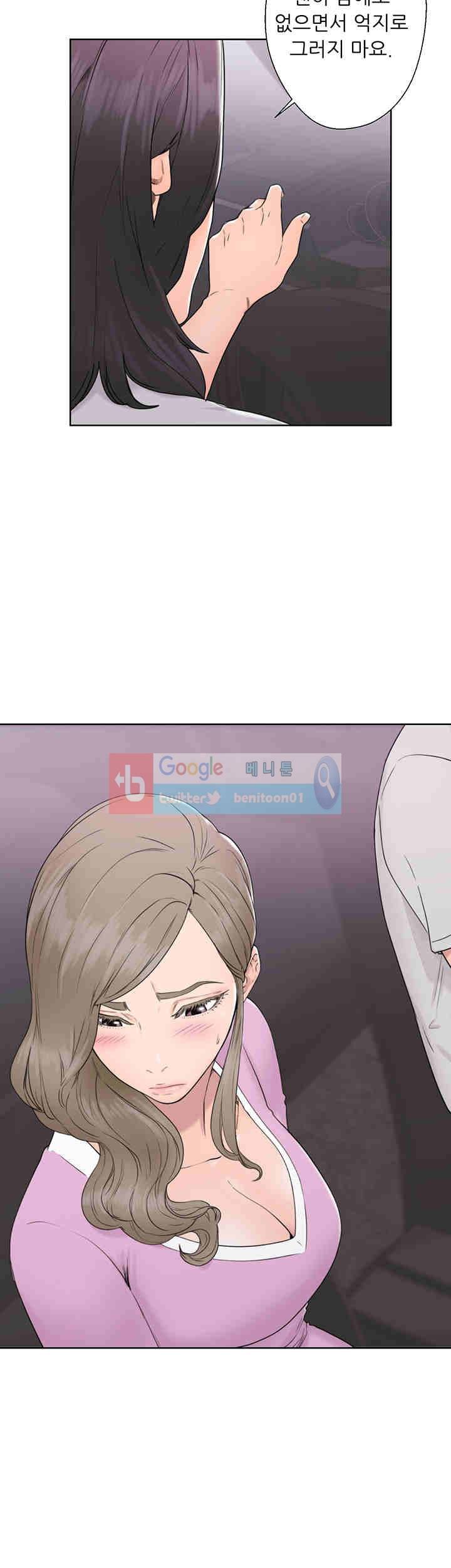 해금 31화 8