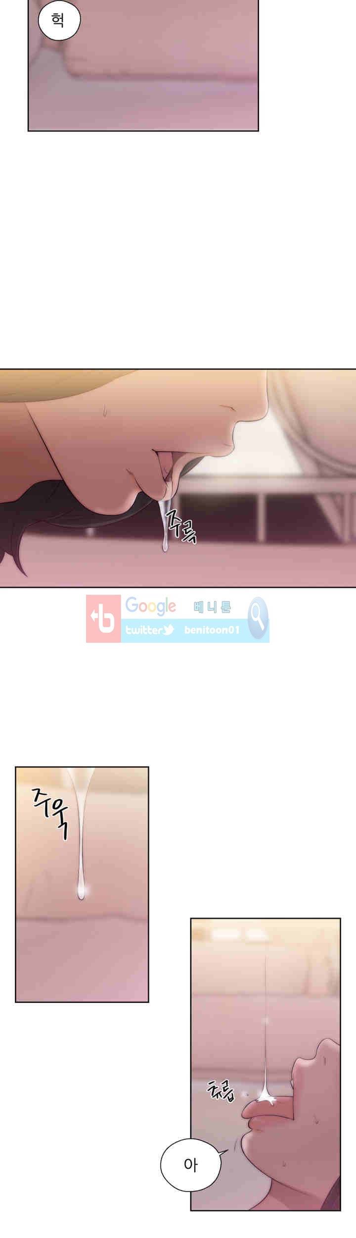 해금 38화 2