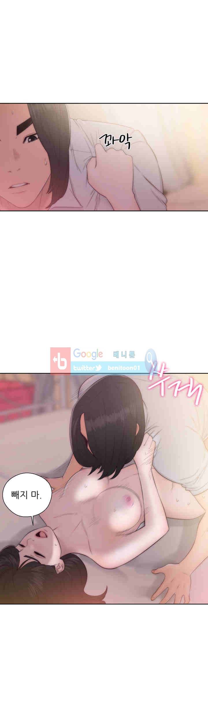 해금 38화 7