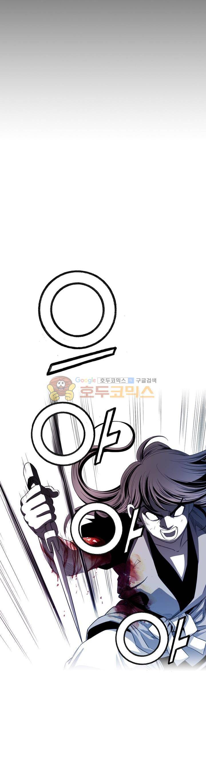 천애협로 14화 5