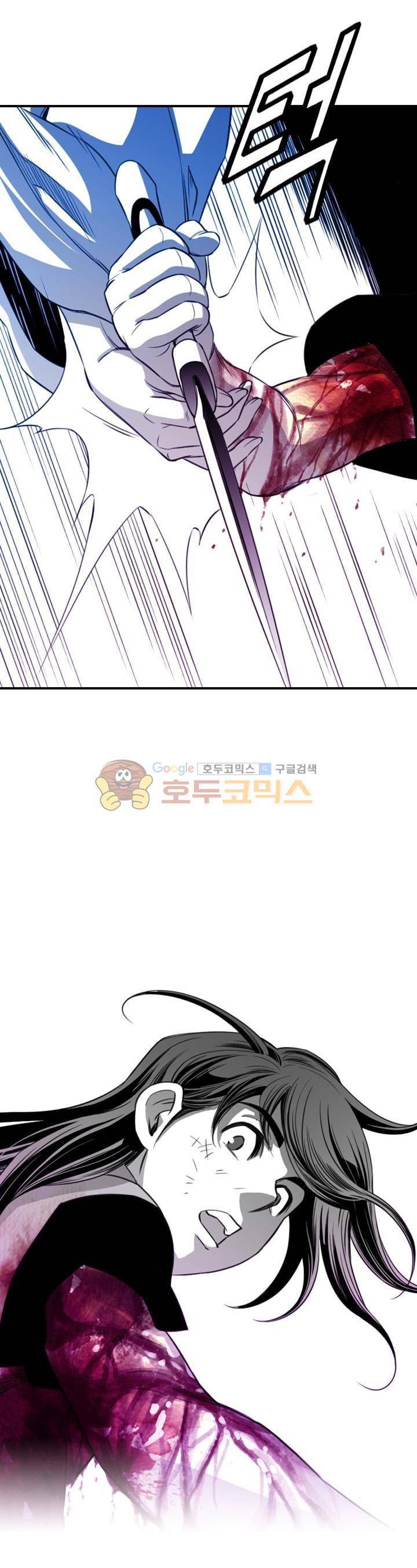 천애협로 14화 6