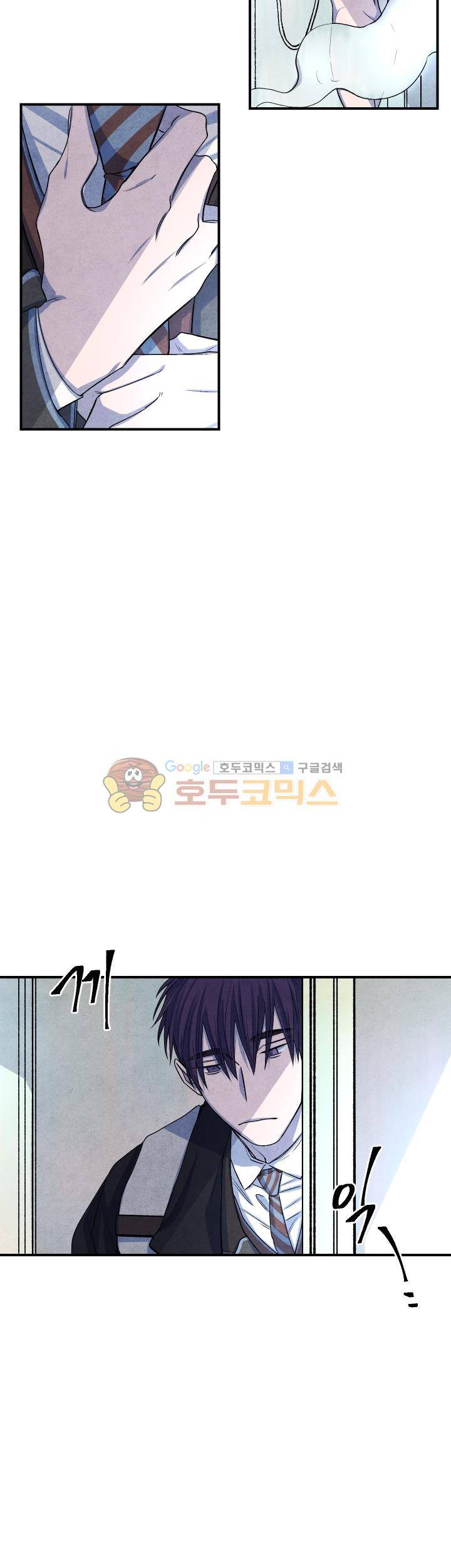 별이 잠들 때 28화 4