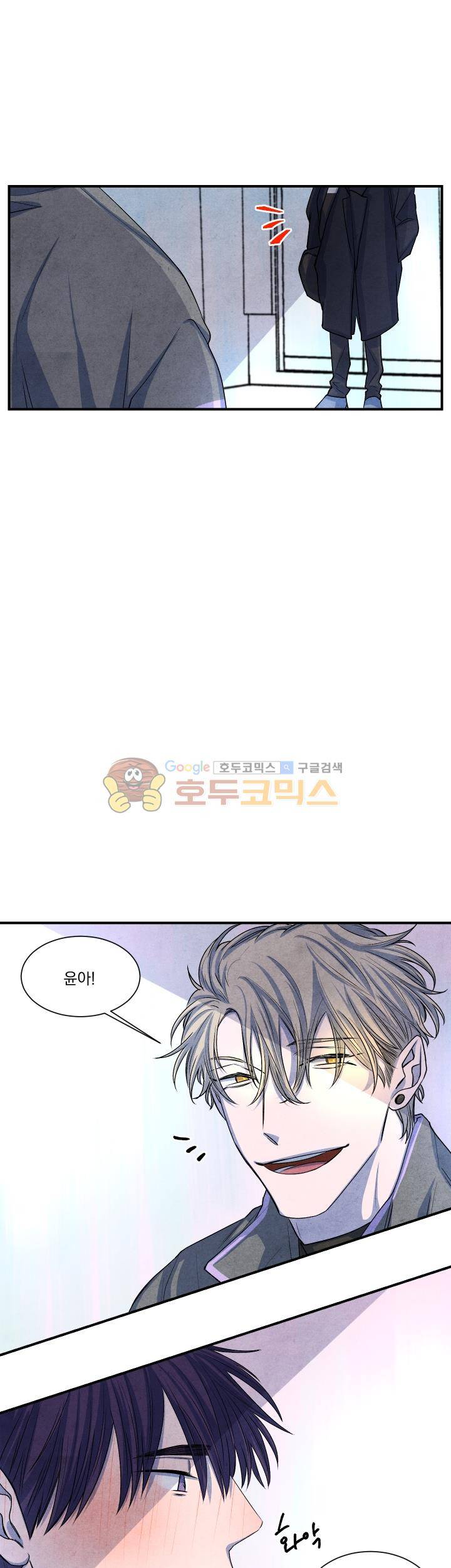 별이 잠들 때 28화 5