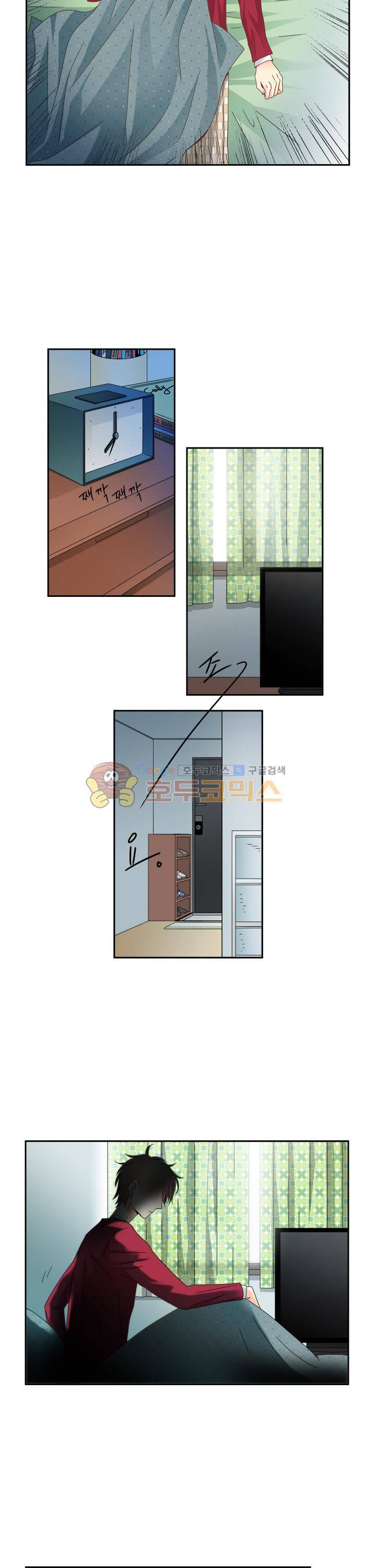 스위트 룸 17화 2