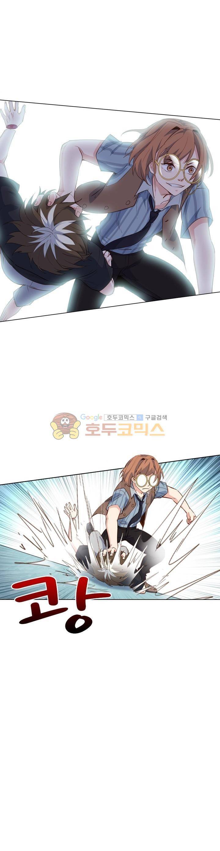 변태왕 77화 1