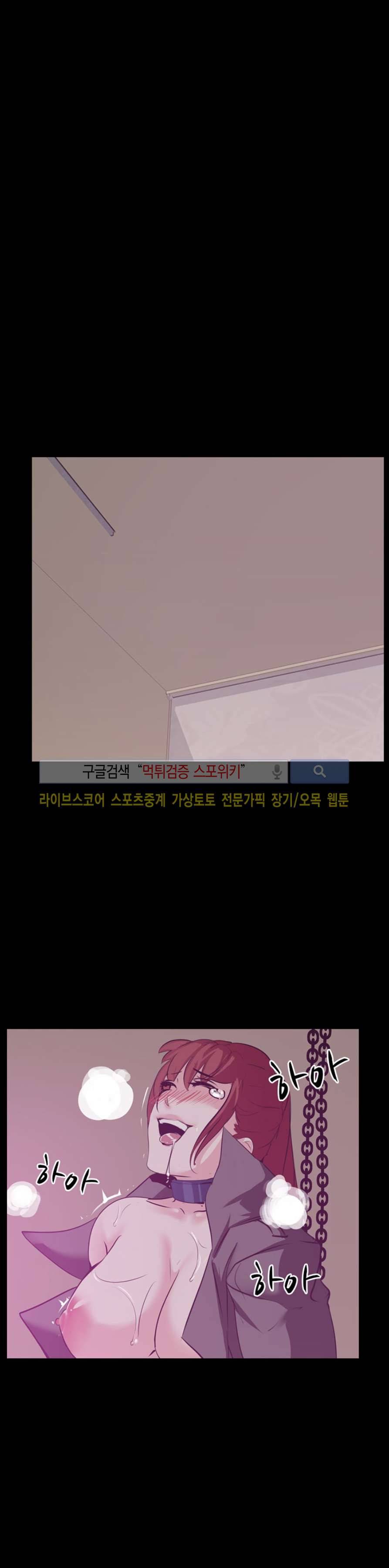 컨테이너 맨 23화 4