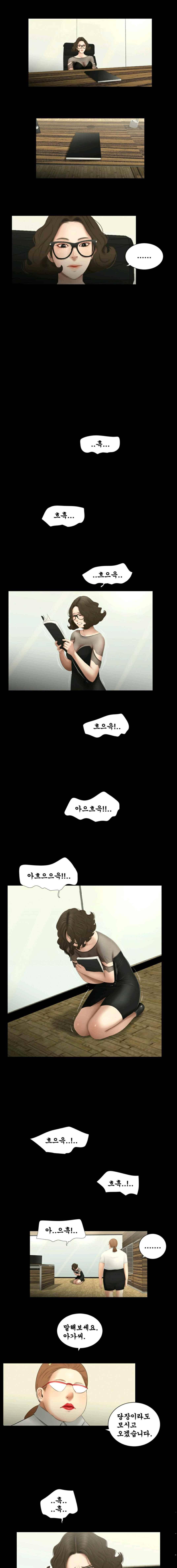 세자매 62화 1