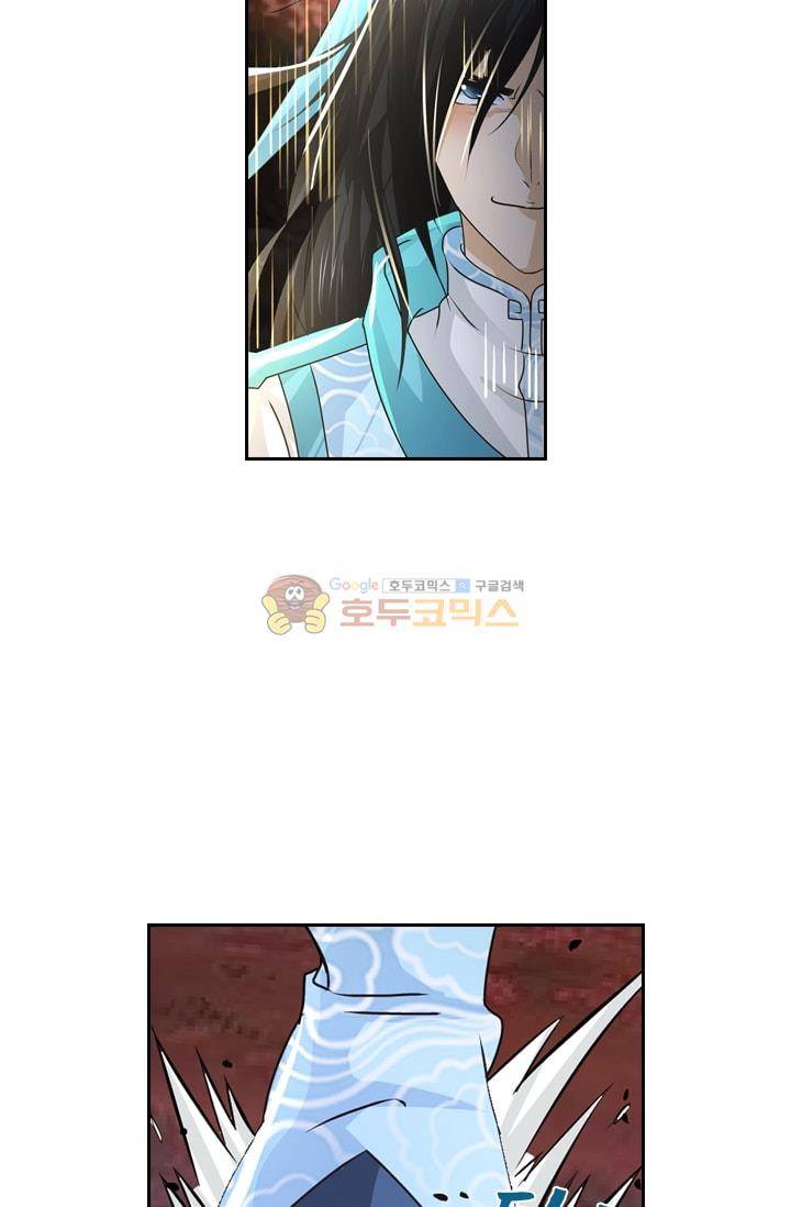 영원지존 41화 7
